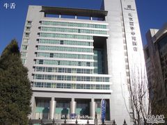 全景-北京丽亭华苑酒店