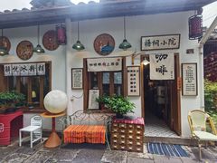 -小河直街历史文化街区