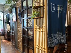 -懒人盐府人家(安贞店)