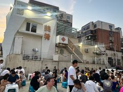 -美肴冰品·汉堡·牛腩饭(总店)