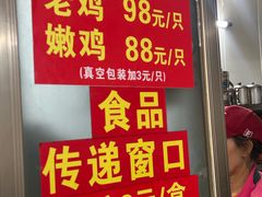 -吉英盐焗鸡(文中路店)