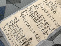 -炊烟餐厅