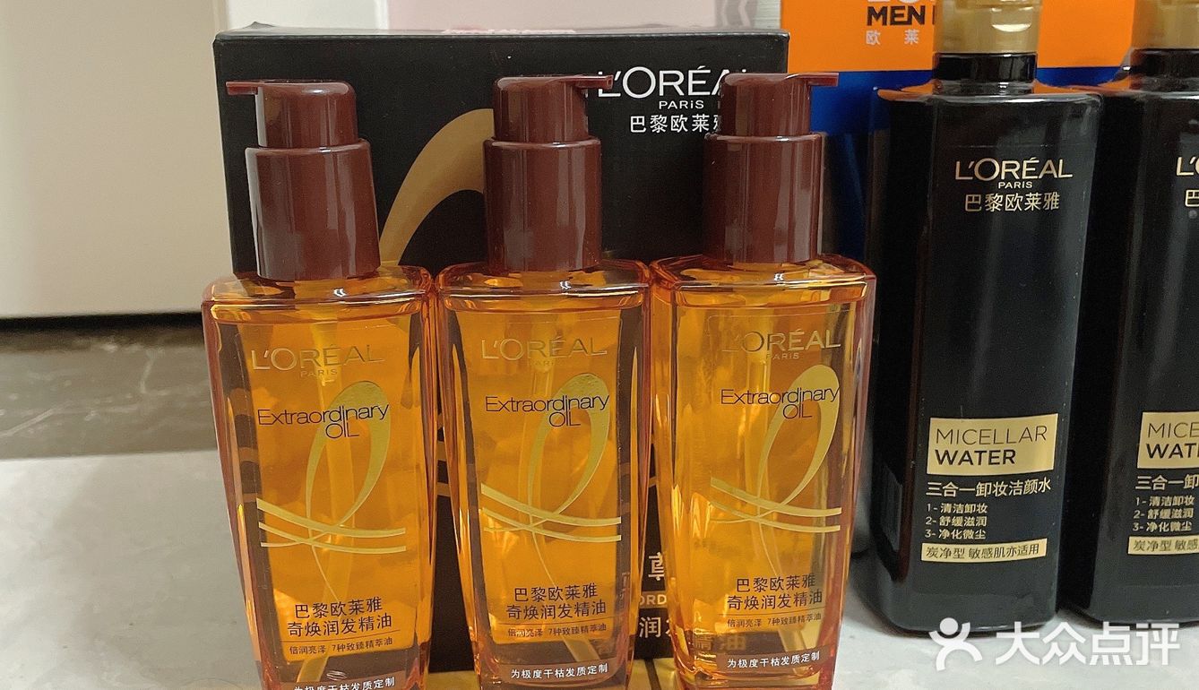 欧莱雅护发精油