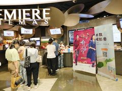 -百美汇影城(LUXE嘉里中心店)