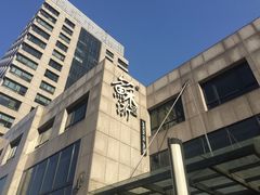 -苏浙汇(朝外店)
