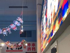 -肉店炸炸炸·爆汁孜然牛肉