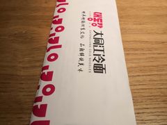 -大同江朝鲜菜•长春地标美食(绿园吾悦广场店)