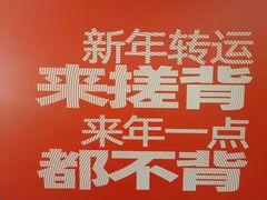 -水善汇都市汗蒸(杨浦区五角场店)