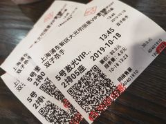 -大光明丽星VIP影城(昌里路杜比全景声店)