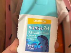 -迪卡侬(环球港店)