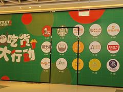 -扬州砂之船奥莱OUTLETS