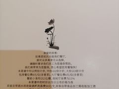 -银都上海菜馆(粤海东路店)