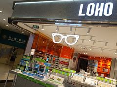 -LOHO眼镜(太阳宫凯德MALL店)