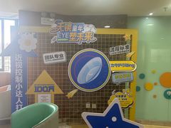 -昆明爱尔眼科医院