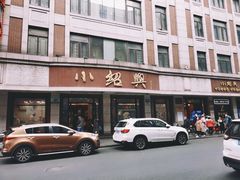 -云南路美食街