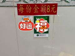 -清爽清补凉
