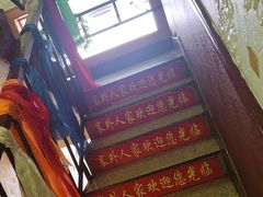 -沽源味道蒙餐莜面家常菜