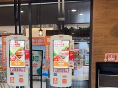 -汉堡王(梅村服务区南店)