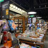 打卡西西弗书店