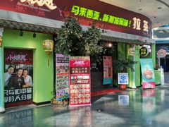 -小娘惹厨房Little Nyonya(狮城有约上榜店)