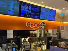 -CoCo都可(白石洲店)