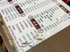 -杨记新泉美食