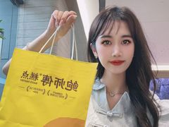 -鲍师傅糕点(西站店)