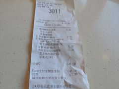 账单-肯德基(渔阳店)