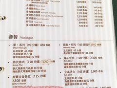 -Let's Relax Spa(Phuket 3rd Street)