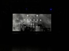 -MAO Livehouse西安