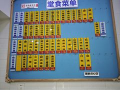 -美新点心店(陕西北路店)