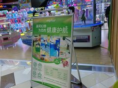 -鑫嘉汇购物中心