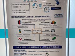 -首都医科大学附属北京同仁医院(南区)