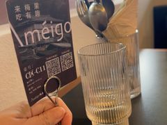 -Ameigo梅果·云贵川bistro(长宁来福士店)