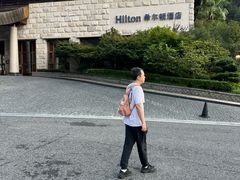 -三清山希尔顿度假酒店
