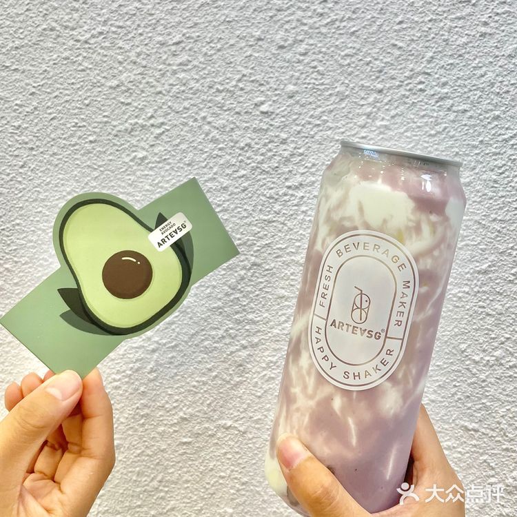 奶茶味的夏天🥤ARTEASG最近有点火噢