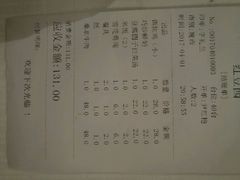 -红豆园(文林街店)