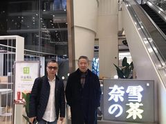 -奈雪的茶(市百一店)