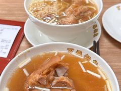 南乳猪手云吞面-百福麵家(新馬路店)