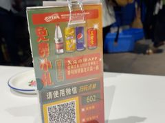 -长沙文和友(海信广场店)