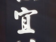 -银座和谐广场