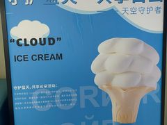 -CORNER CONE GELATO酷矿手作霜淇淋(南头古城店)