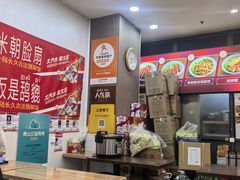 -陆长玖古法猪脚饭(玄风桥店)