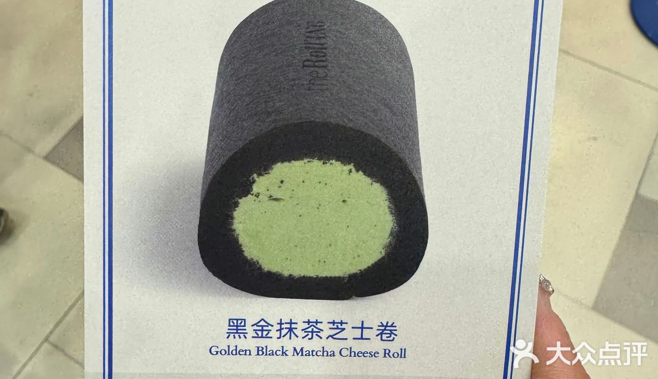 真不愧是瑞士卷中的劳斯莱斯