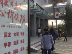 -复兴门(地铁站)
