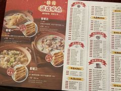 菜单-宏状元现熬粥·京味菜(黄寺大街店)