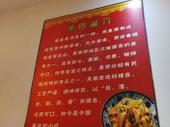 -老陕西面馆(庄市店)