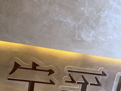 -宁采臣Sleep·采耳·SPA放松馆(湖里万达店)