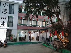 -小湾山庄顺德菜(附城桥头店)
