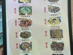 -红帽小馆(向阳路店)
